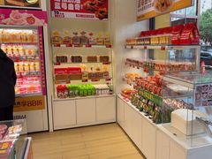 -味多美蛋糕(六里桥店)