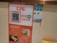 -古乐牛香鲜牛肉牛杂火锅(观前街店)