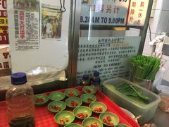 -大华猪肉粿条面