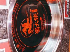 -蜀大侠火锅(森兰花园城店)