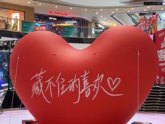 -重庆北碚万达广场