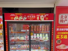 -味多美蛋糕(苏州街地铁店)