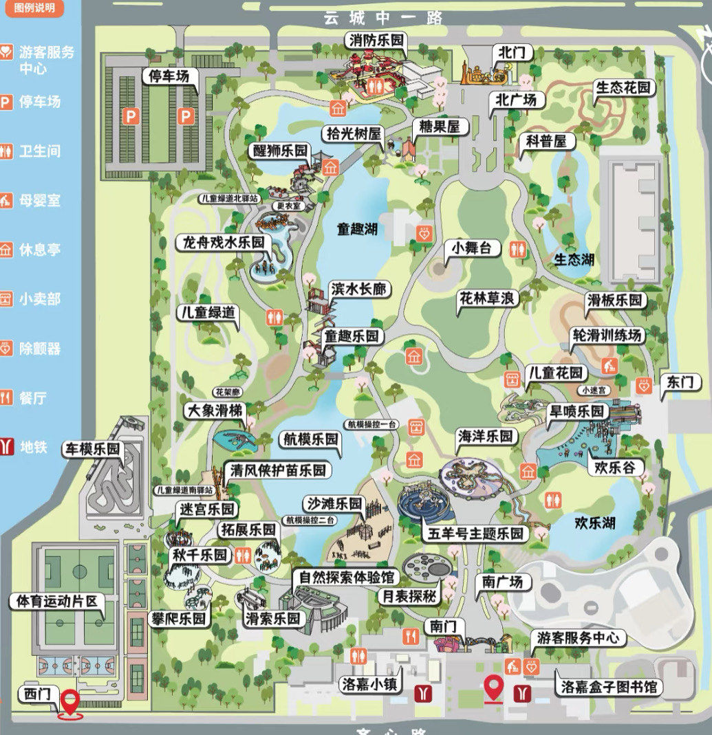 广州市儿童公园半日游