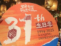 -南京大牌档(之心城店)
