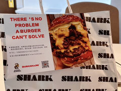 -shark burger·鲨鱼汉堡(交子大道店)
