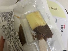 -麦德龙(闵行店)