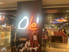 -Olé精品超市(前海壹方城店)