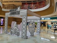 -深圳来福士广场