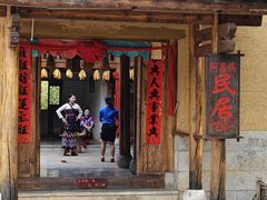 -云南民族村