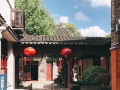 -檀园