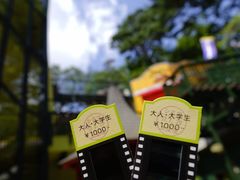 -三鹰之森吉卜力美术馆