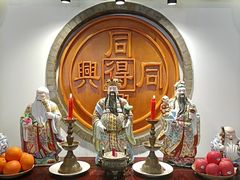 -同得兴 Since·1995 传统苏式面馆(嘉馀坊店)