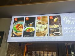 -赤面仔(麓湖美食岛店)