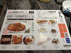 -前海沿·海鲜水饺青岛菜(乐客城店)