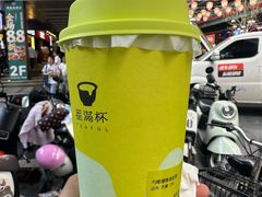 -星满杯TEAFUL(罗湖东门店)