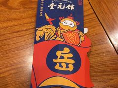 -奎元馆.百年奎元.非遗传承(西湖边的解放路店)