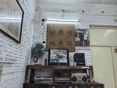 -亲戚屋企农家菜(上桥店)