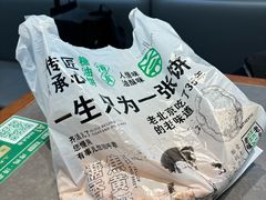 -黑窑厂糖油饼烤鸭·清真菜(黑窑厂街店)