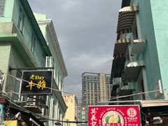 -官也街