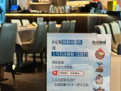 -Efes Turkish & Mediterranean Cuisine 艾菲斯餐厅(陆家嘴店)