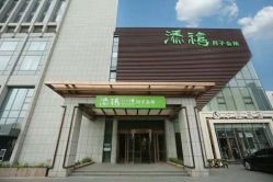 点击看大图 -添禧月子会所(高新店)