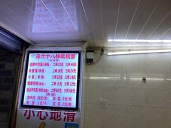 -蒋六十八梯眼镜面(渝中店)