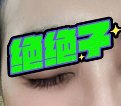 -Clover Beauty四葉美睫