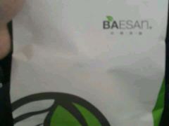 android_upload_pic-813芭依珊 BAESAn(汇港购物中心店)