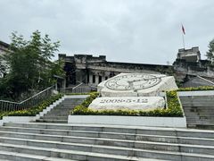 -四川汶川特大地震漩口中学遗址