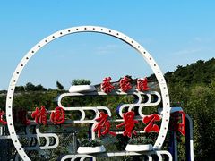 -密云玫瑰情园