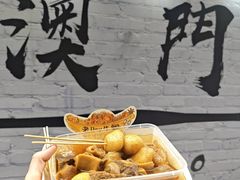 -老day牛杂(官也街总店)