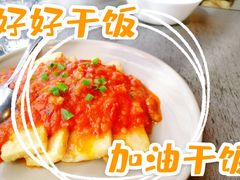 -日上三甘(三里屯店)