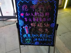 -绝味鸭脖(南湖城市广场店)