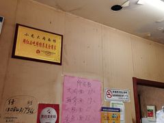 -小龙大肉面馆