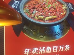 -蜀香三绝·牛蛙·烤鱼·天府炒鸡(安丘泰华店)