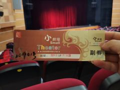 -江西省话剧团经典剧场