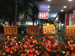 -soulfa柠檬茶(鹭江店)