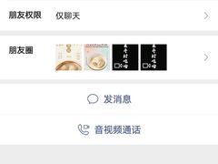 -黄家老店(晋安路店)