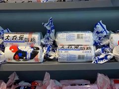 -大白兔奶糖(南锣鼓巷店)