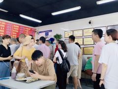 -劈柴院锅贴(沈阳路店)