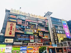 -黄兴南路步行商业街