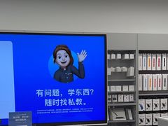 -Apple授权专营店(五彩城店)