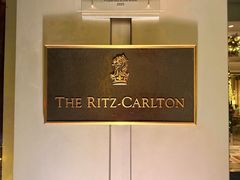 -广州富力丽思卡尔顿酒店