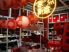 -宜家家居(哈尔滨商场店)