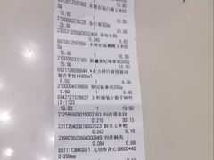 -永辉超市(郫都区爱琴海店)