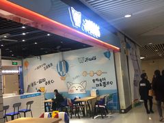-开心猫无锡三阳广场店
