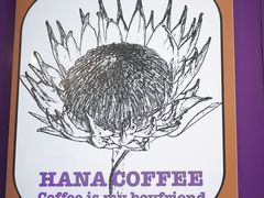 -HANA COFFEE(长寿路店)