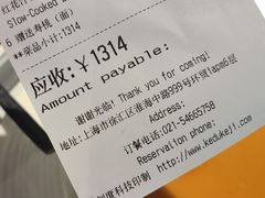 -大董(环贸iapm店)