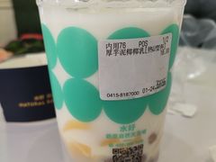 厚芋泥椰椰乳-700CC(丹东凤城唯郡店)