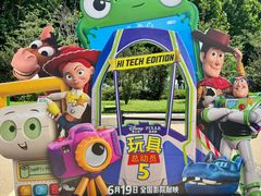 -迪士尼小镇